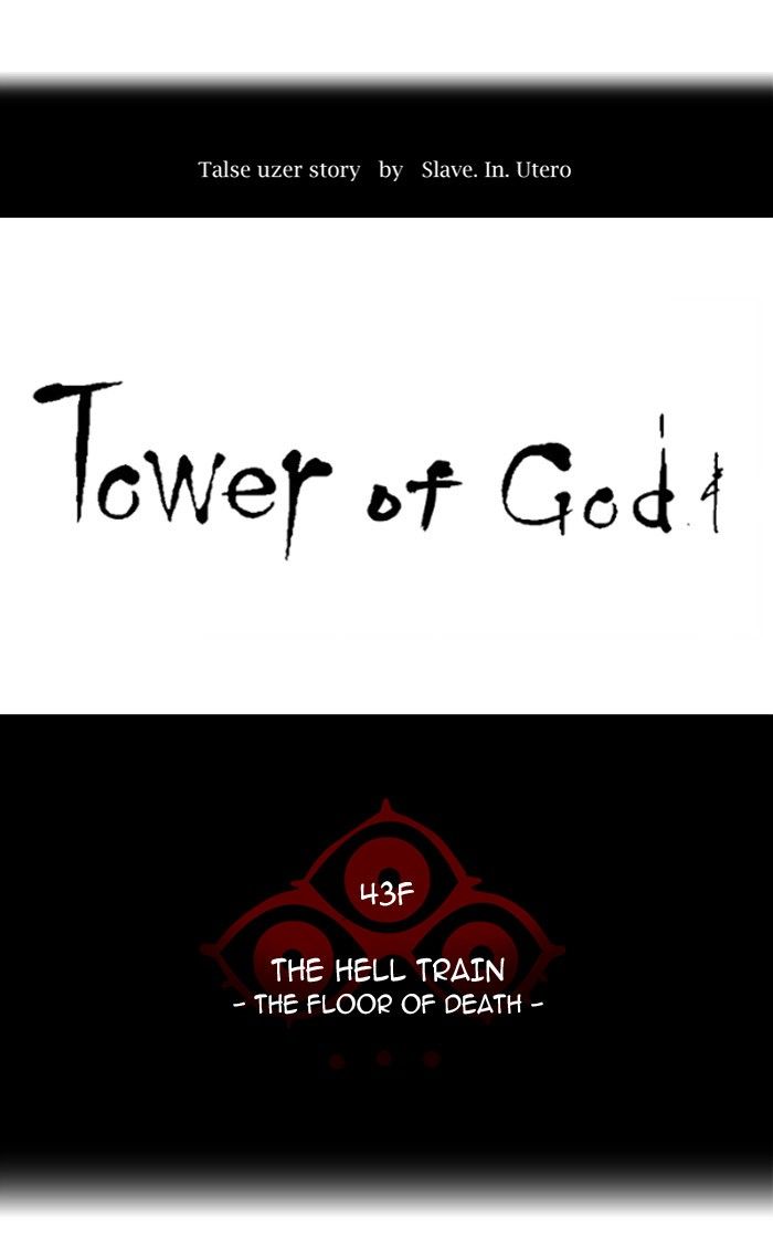 Tower of God Chapter 337 18